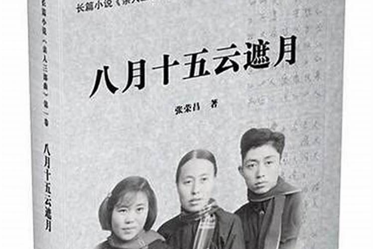 工人八月十五几点休息？