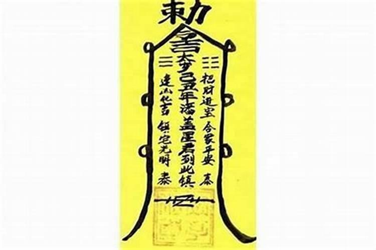 寺庙可以请太岁符吗？