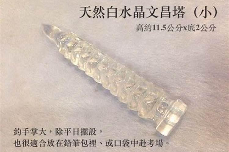 送考生文昌塔好吗？