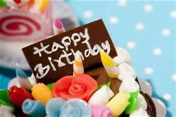 过了生日就不是本命年了吗？