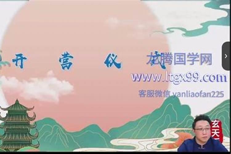 三明风水大师电话