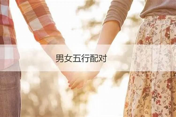 自己怎么算婚姻八字？