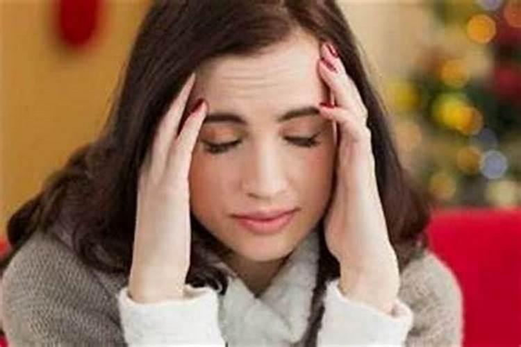 女人的本命年好不好？