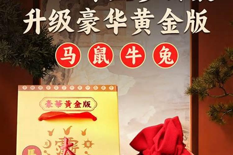 快递收到太岁锦囊