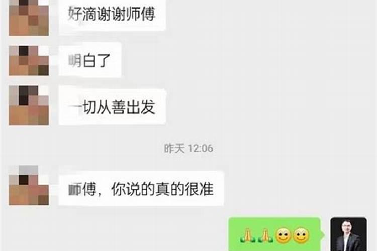 四柱婚姻不顺的标志