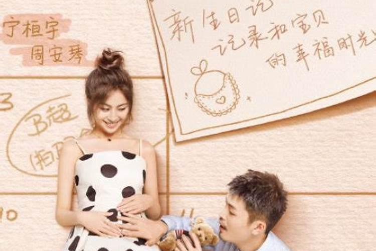 闪婚闪离婚姻不顺怎么破？