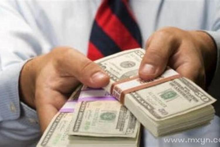 梦见别人给钱好不好周公解梦？