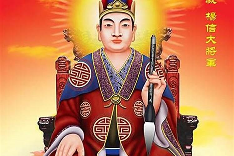 2026年犯太岁星君是谁？