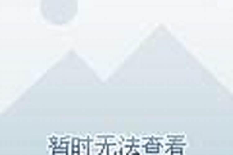 什么时候算做财呢？？