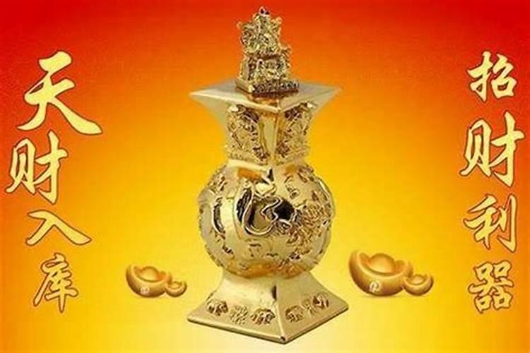 财运不佳运气不好怎么办？