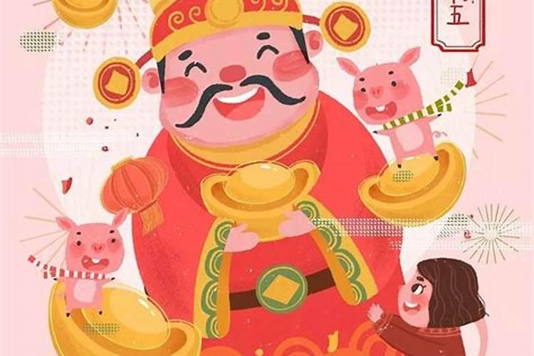 正月初五出生小名