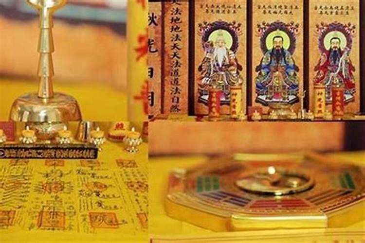 道家的法事能助财运吗？