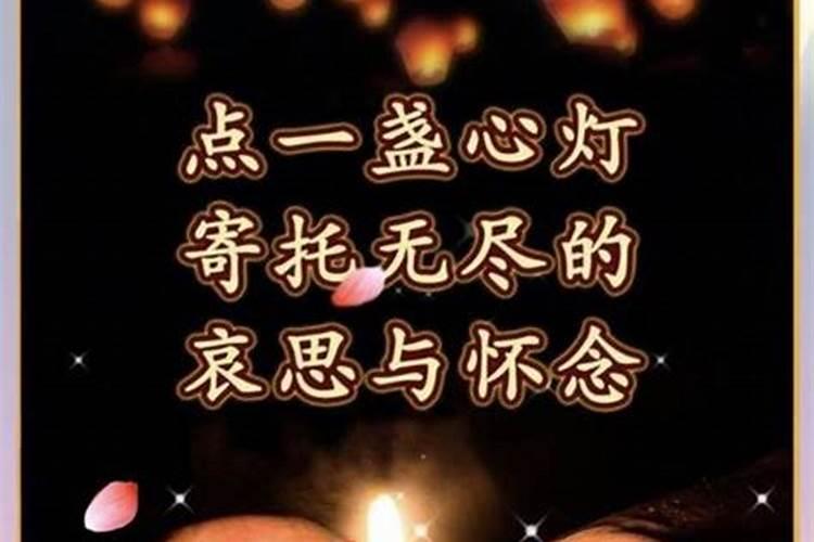 祭奠死去亲人的话