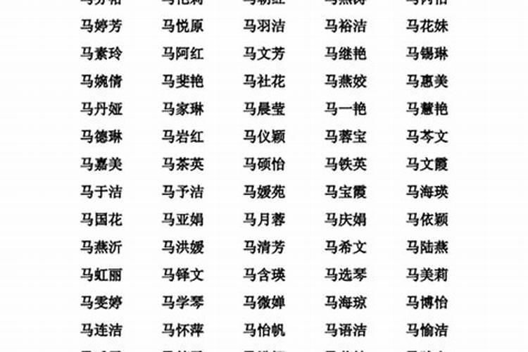 马年立夏出生的男孩名字