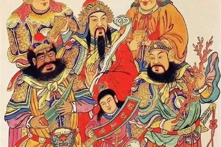 家里的财神怎么办？