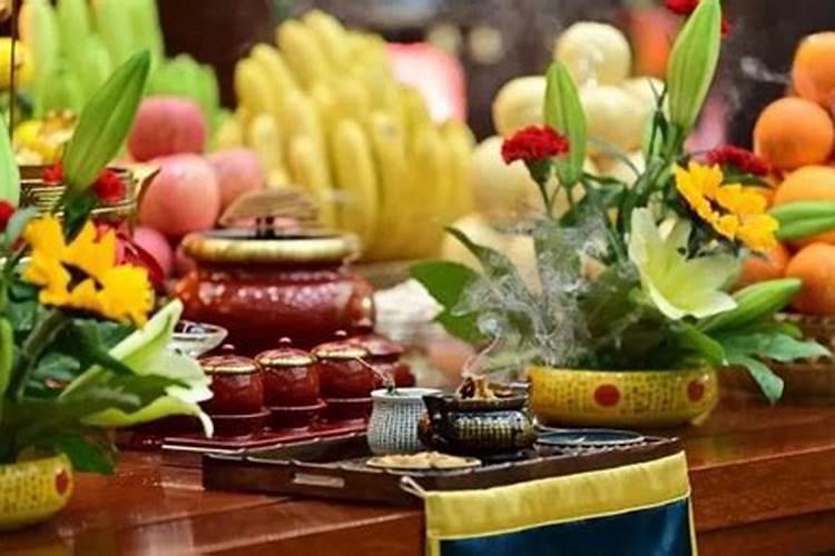 上供八月十五禁忌