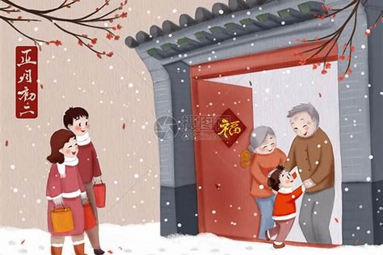 正月初二不串亲戚去哪里？