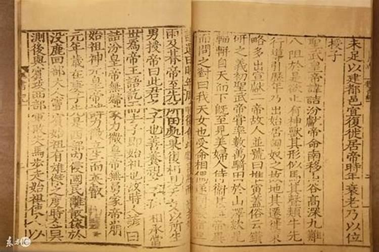 命局加岁运算不算争合