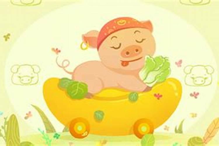 83年属猪七月十五出生