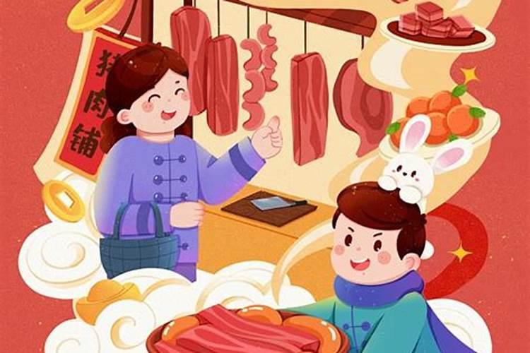 辛未年腊月二十出生