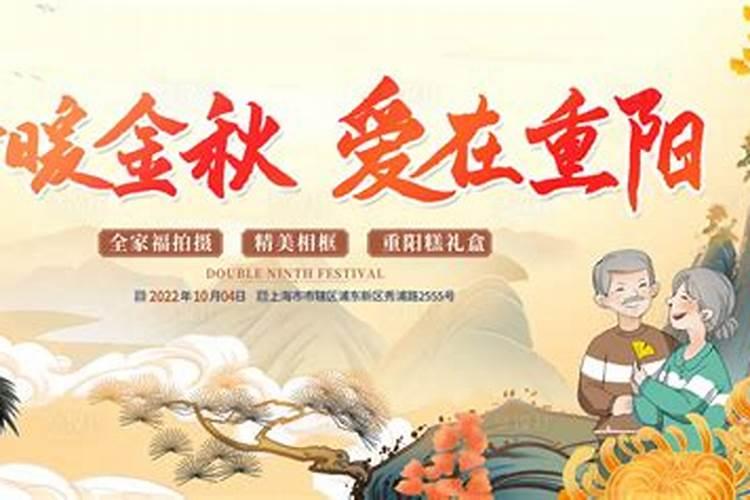 重阳节哪个活动最好玩？