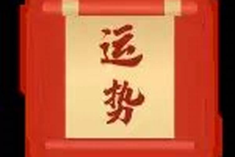 1961年出生婚姻运势