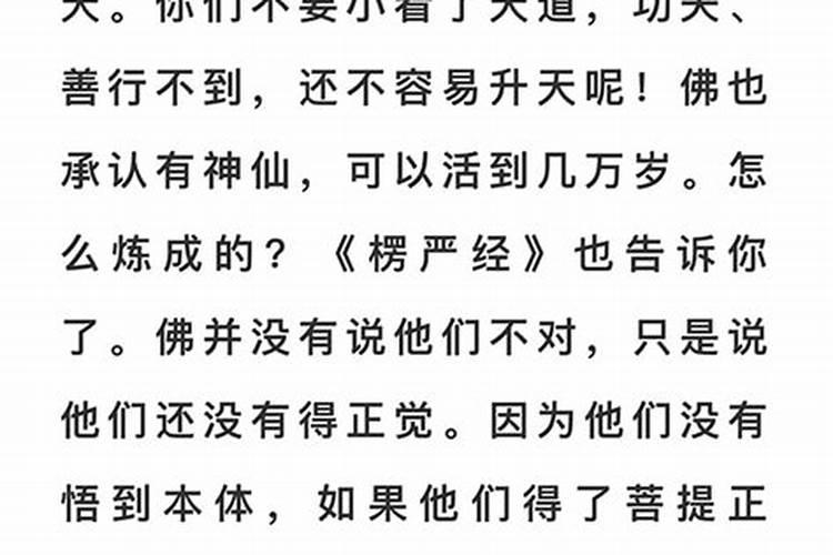 立秋日祭南怀瑾阅读训练及答案