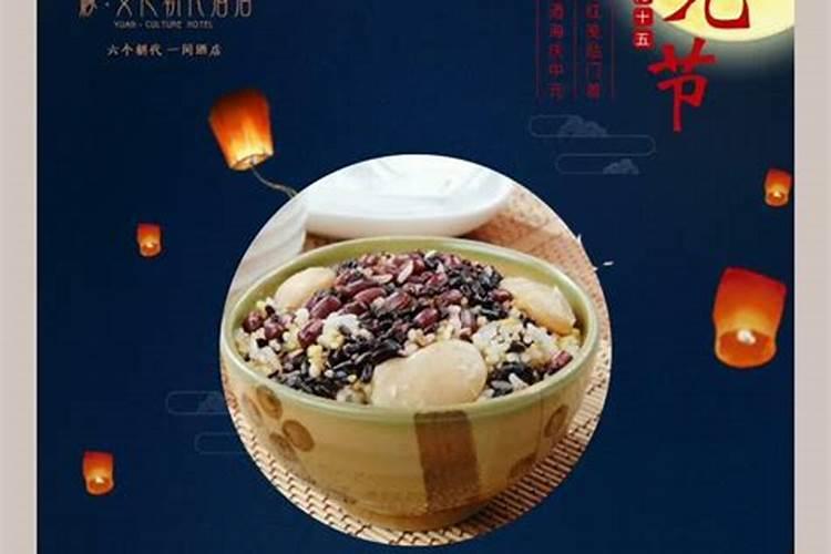 鬼节的习俗饮食