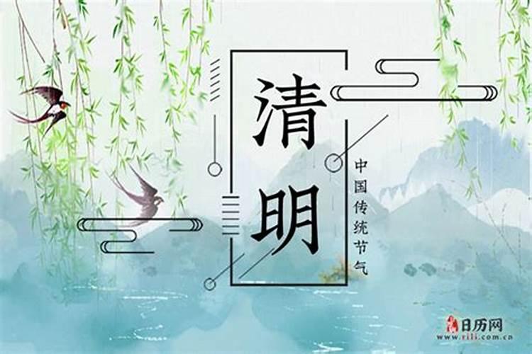 清明节三倍工资是哪一天？