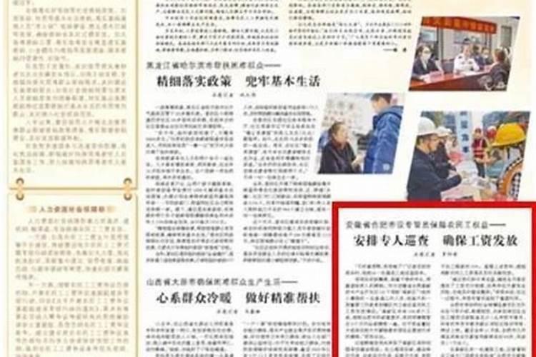 合肥做法事的地方