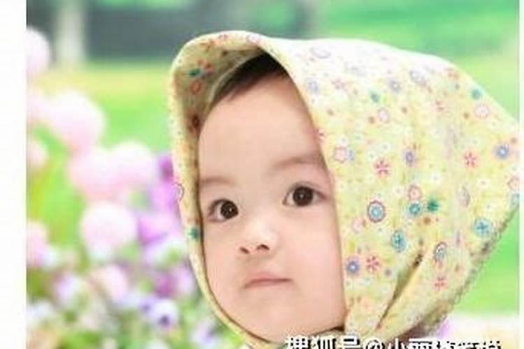 女孩什么时辰出生最好？