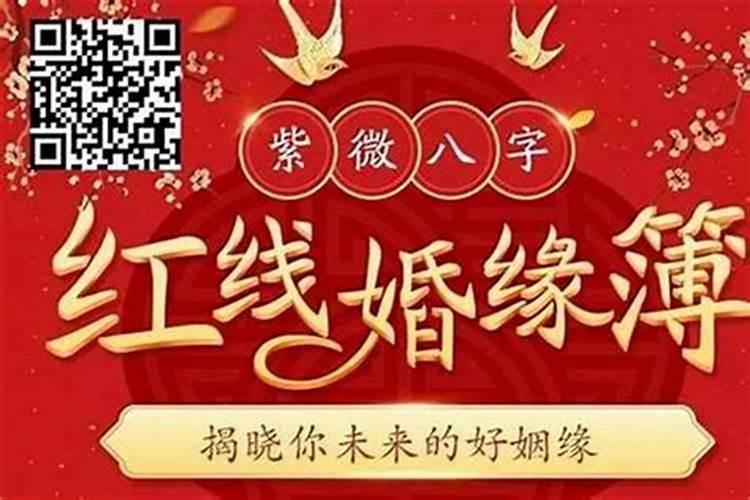 武汉哪里可以算姻缘？