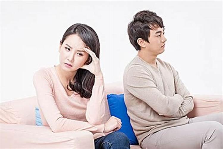 夫妻不和怎么办？