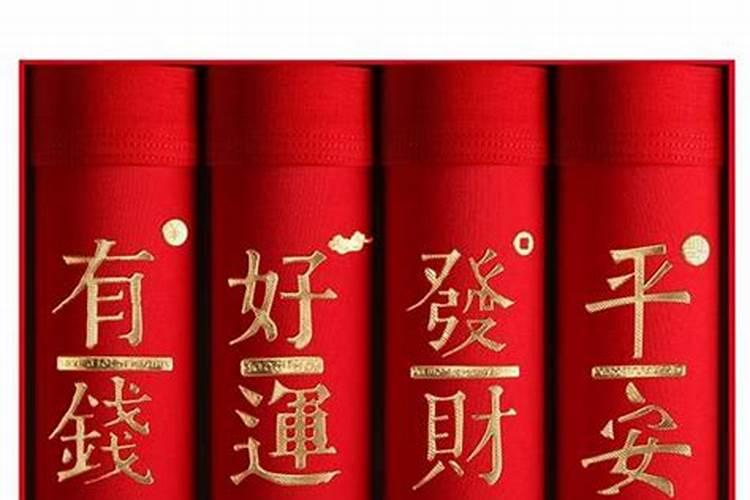 哪些生肖男婚姻不顺？