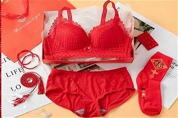 本命年红内衣从什么时候开始穿？