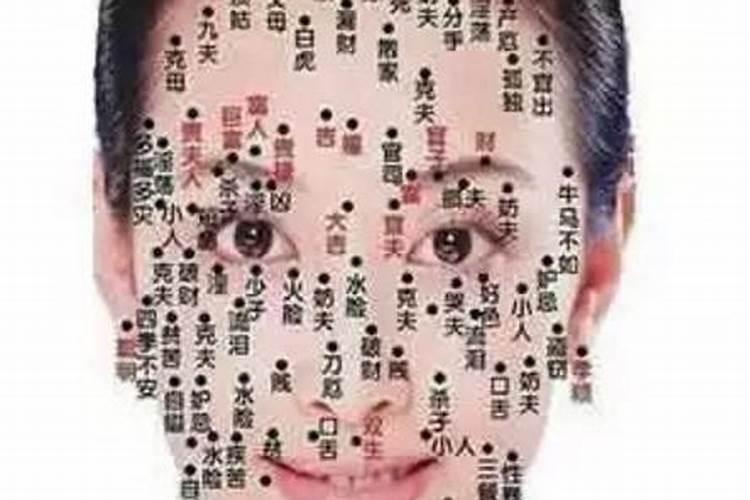 女人脸上长痣婚姻不顺