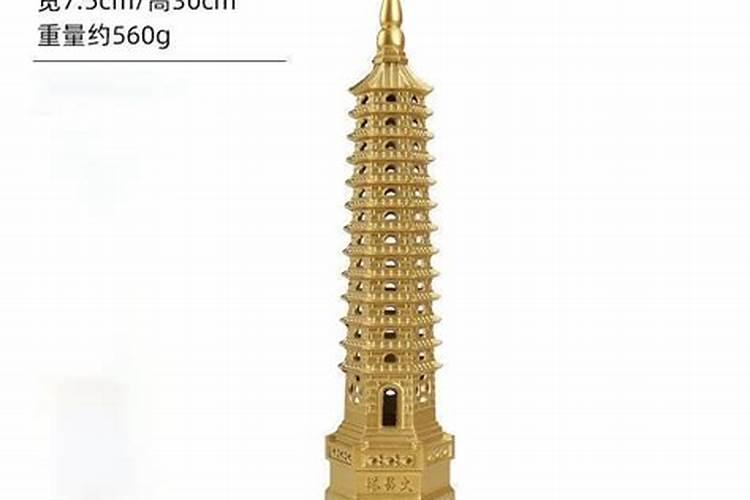 刚结婚能用七层文昌塔