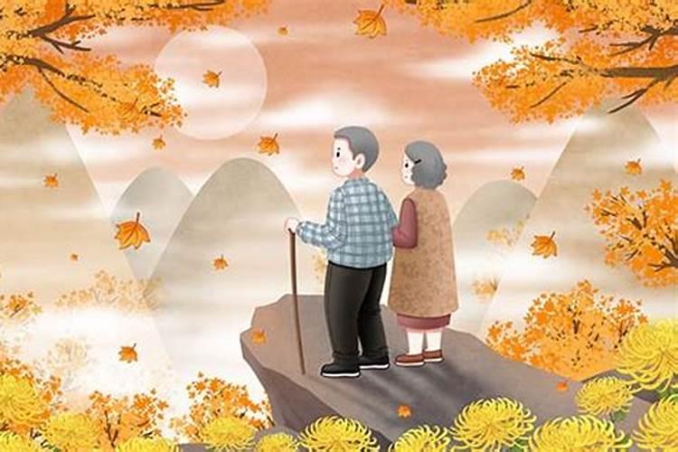 重阳节的习俗有啥意义？
