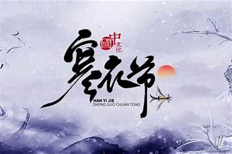 十月初一能提前几天？