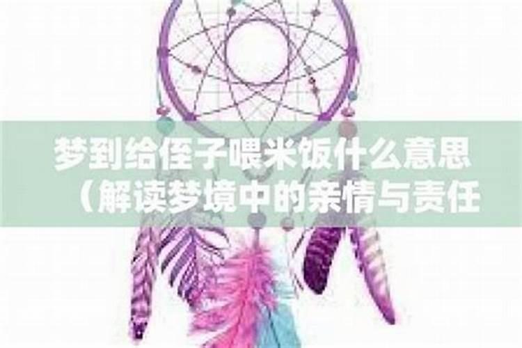 梦见表妹来我家要东西