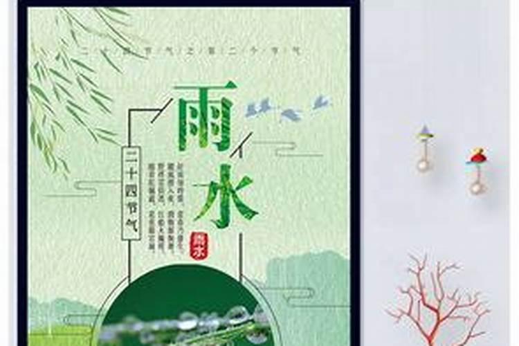 清明是第几个节气的节日啊？