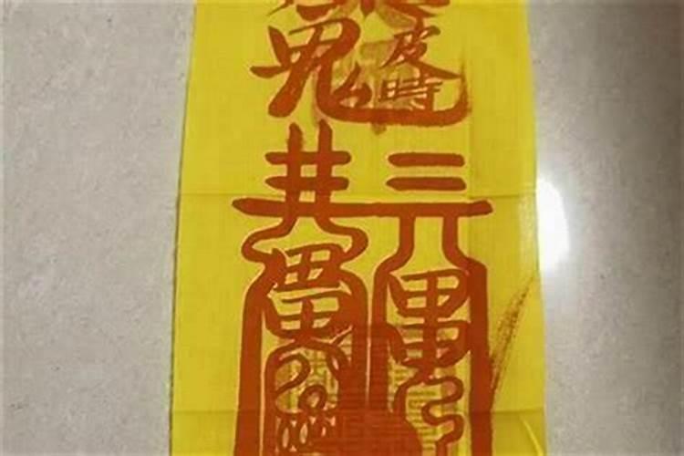 太岁符送走用烧吗？