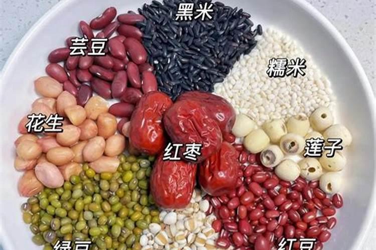 关于吃腊八粥的来历