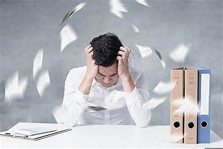 事业不顺心怎么化解好呢？