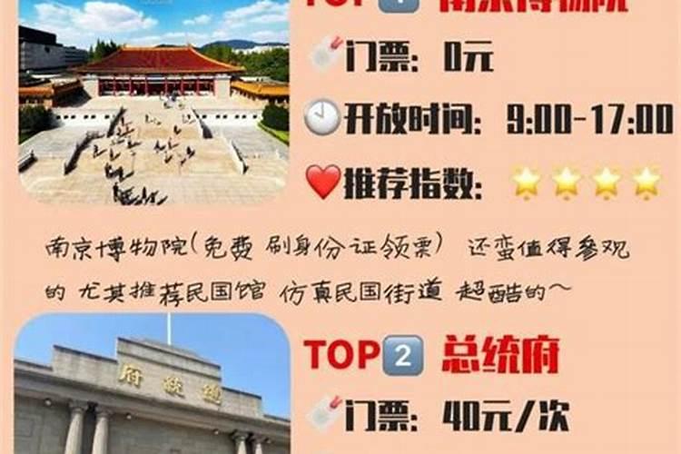 南京端午节哪里好玩儿？