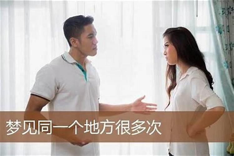 梦到不认识的女人和我说话