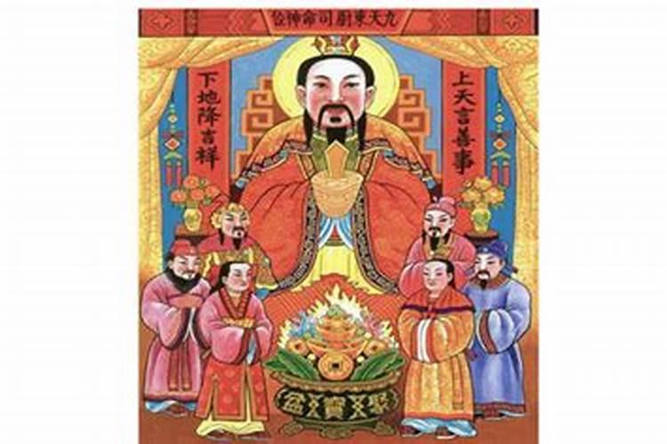 除夕灶王贴哪？