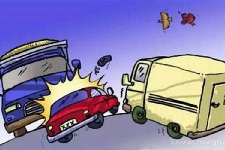 梦见别人出车祸了是什么预兆解梦？