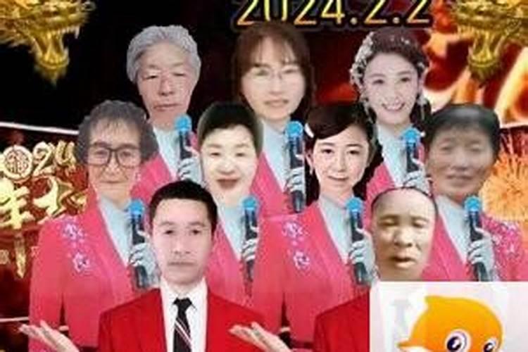 东北小年晚会几点？