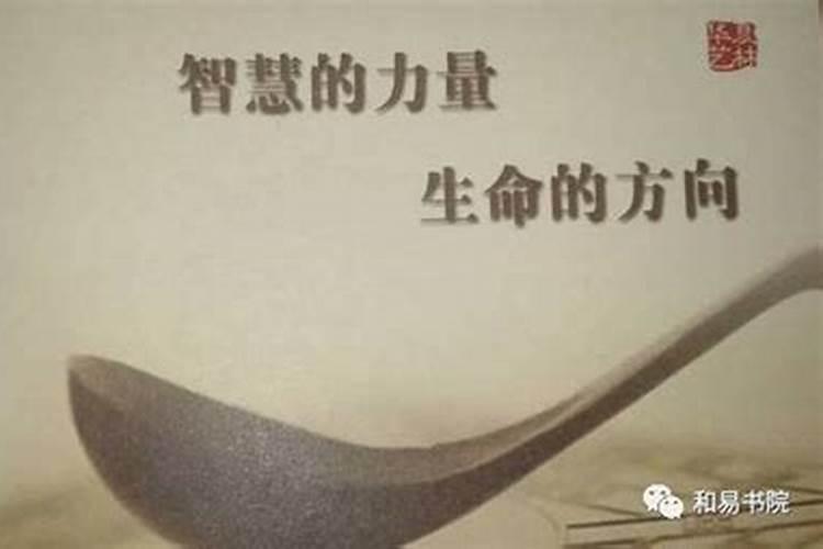 人的运势低落怎么办？